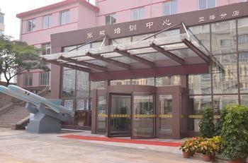 Qingdao Sea Training Center Hotel Exterior foto